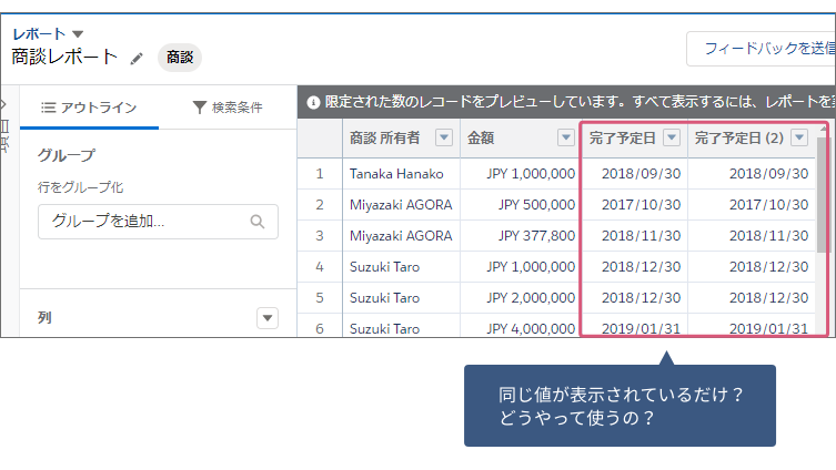 グループ 371