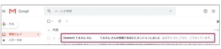 グループ 736