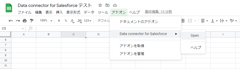 スクリーンショット 2021-08-25 113551