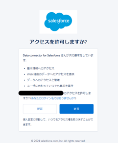 スクリーンショット 2021-08-26 144027