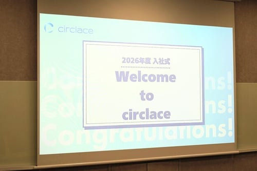 入社式2