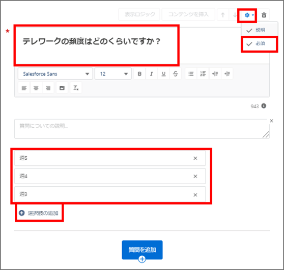 画像10-1