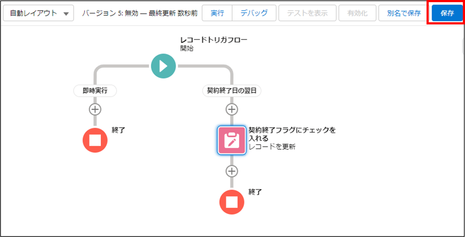 画像12-3