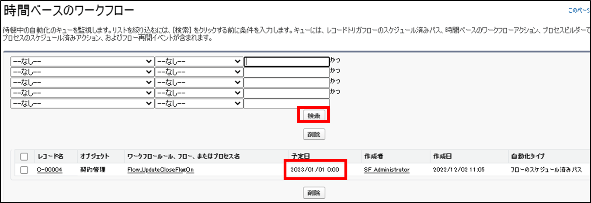 画像14-Dec-05-2022-09-39-40-9296-AM