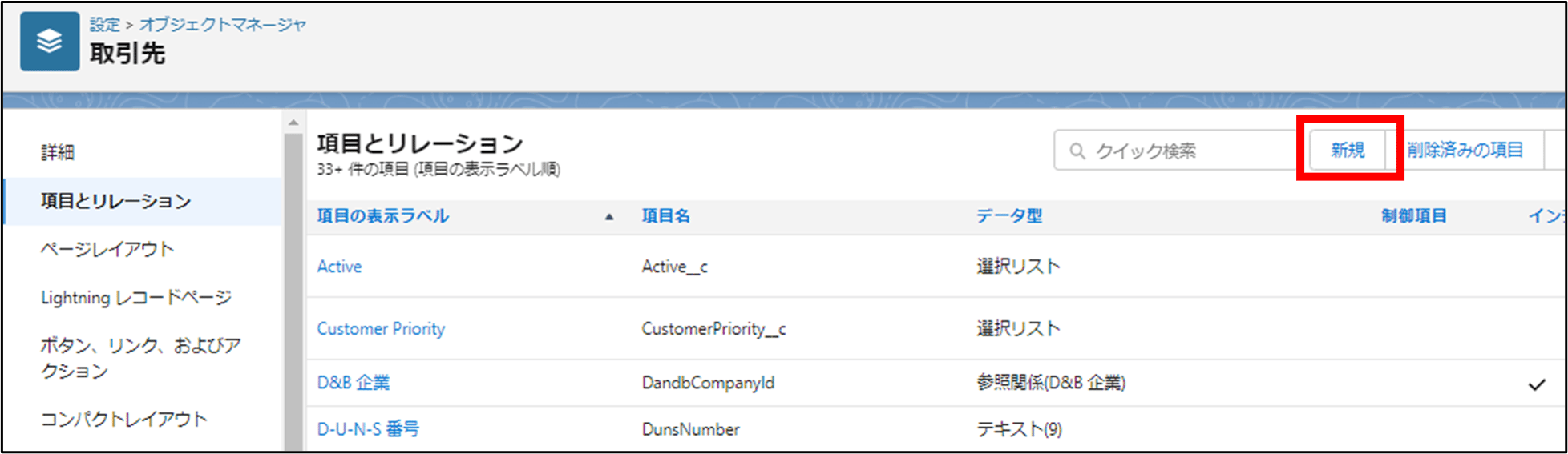 画像15-Dec-05-2022-09-40-10-9453-AM