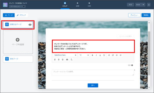 画像21