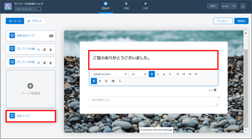 画像29-1