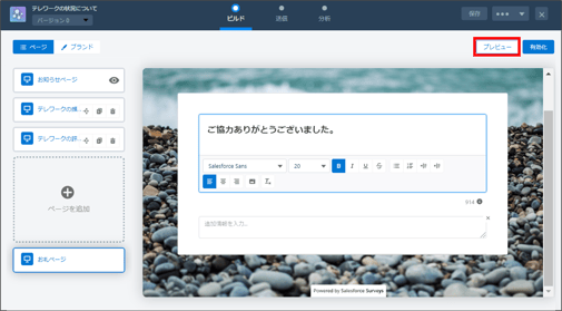 画像30-1