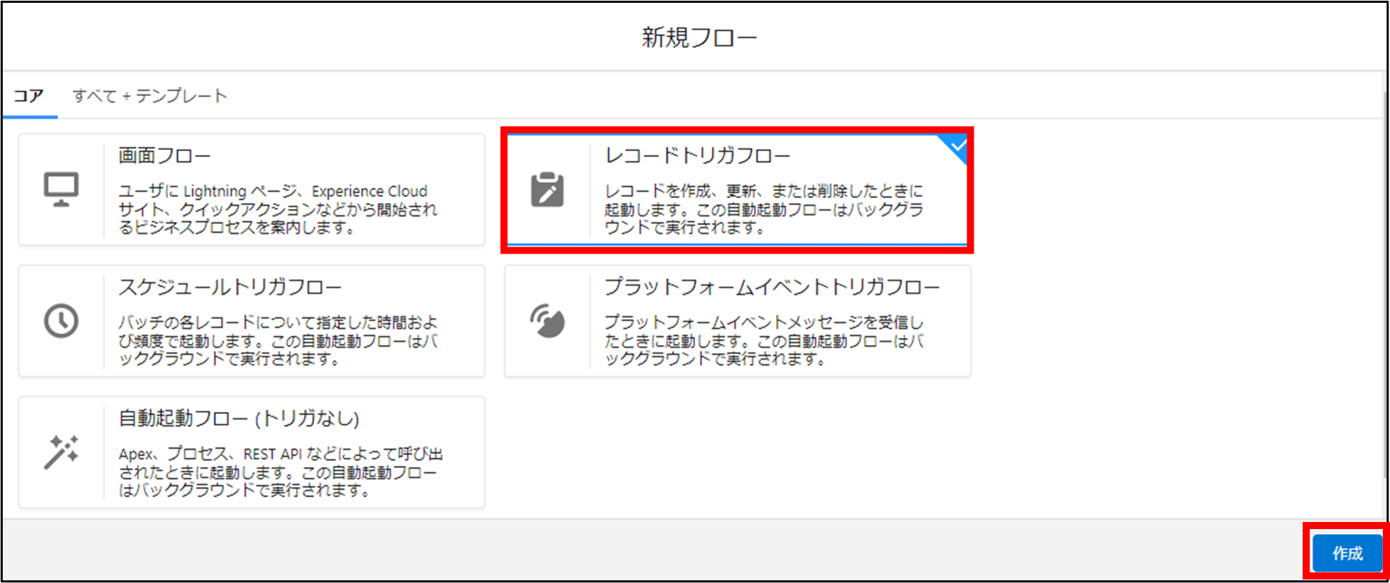 画像4-1