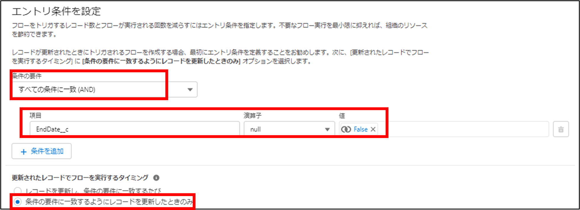 画像6-3