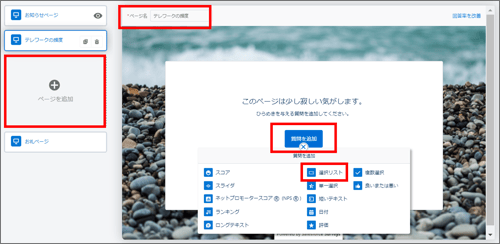 画像9-1