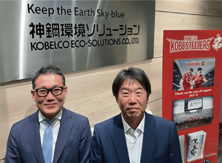 神鋼環境ソリューションPR画像_解像度修正