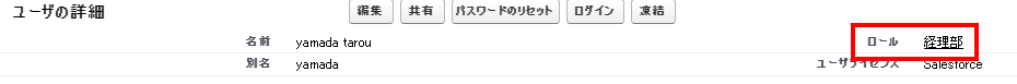 結果3