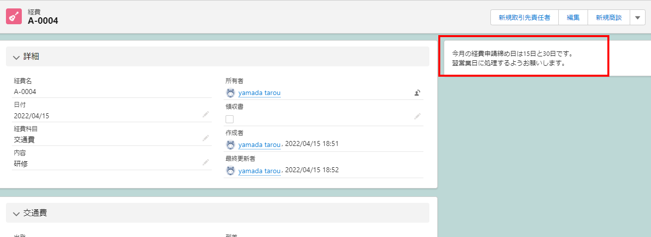 結果4
