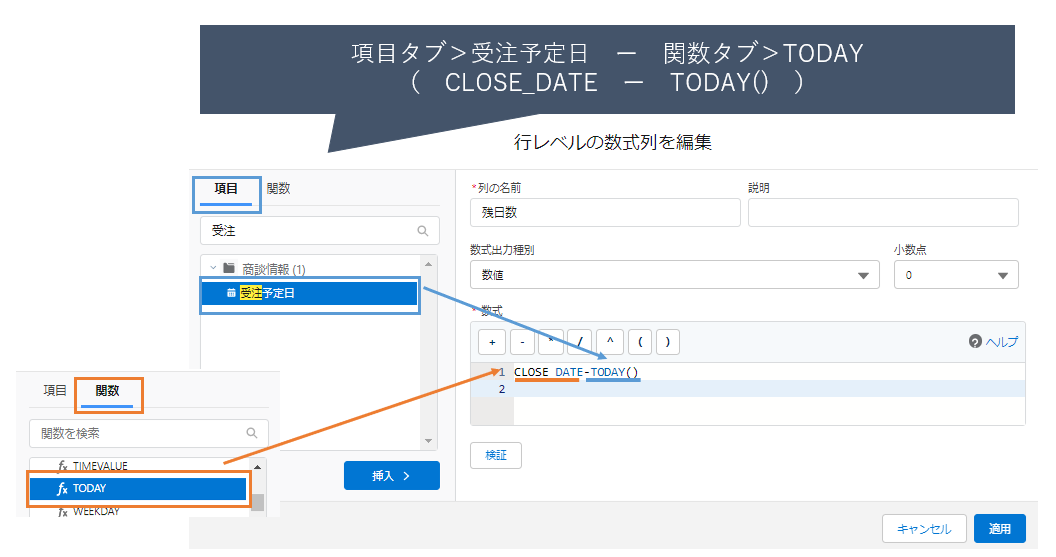 行レベル_Report