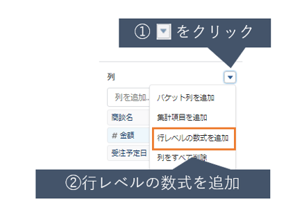 行レベル_Report_1