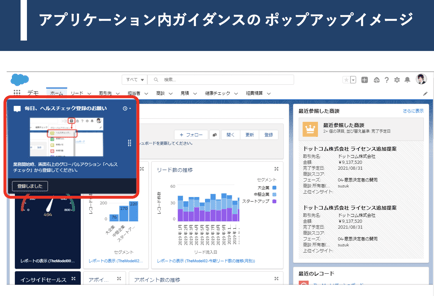 20210520_ノーコード・ローコードセミナー_デモンストレーションより