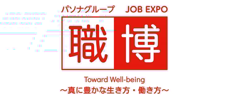 20241002_JOB EXPO-img