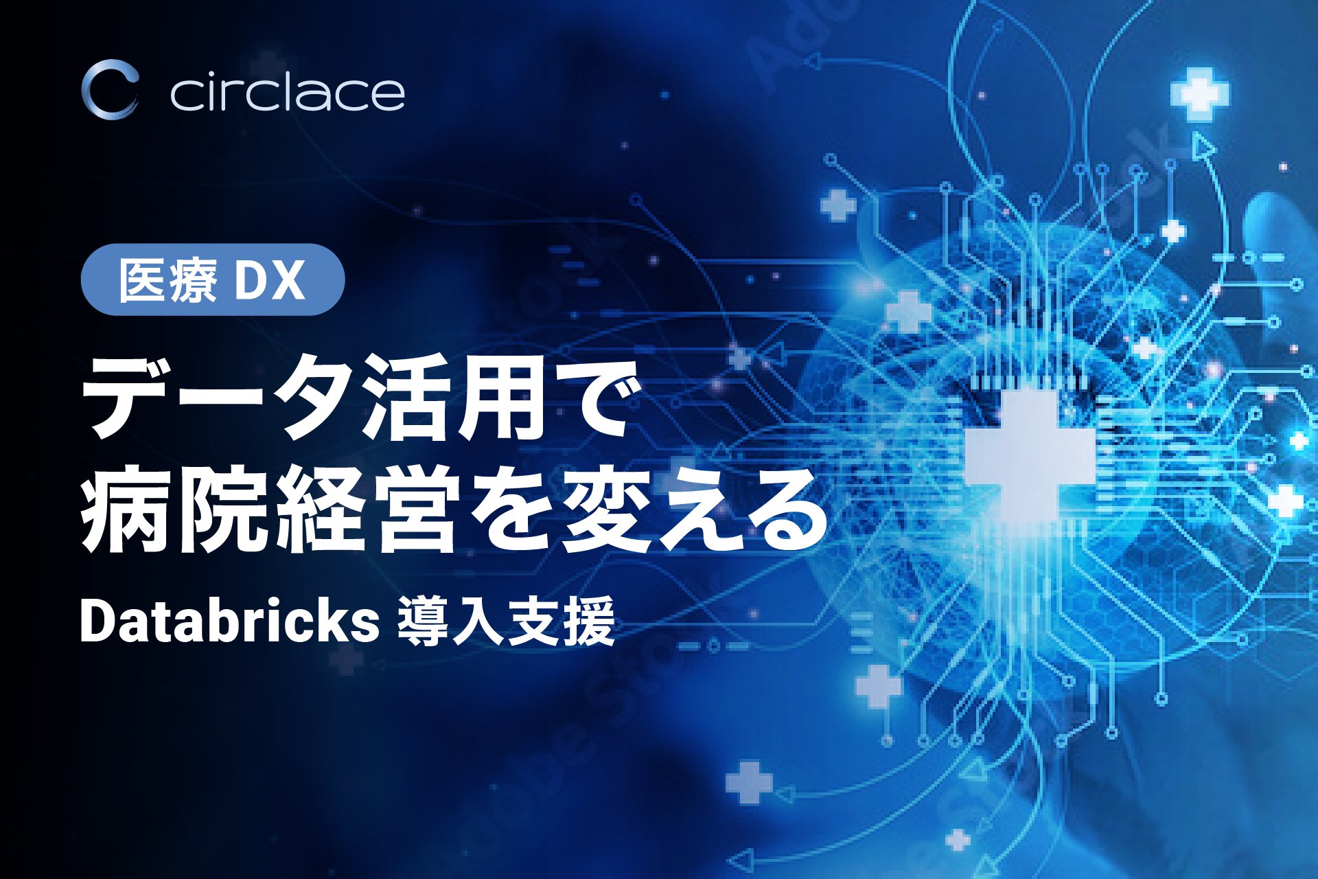 250422_circlace_kameda_b