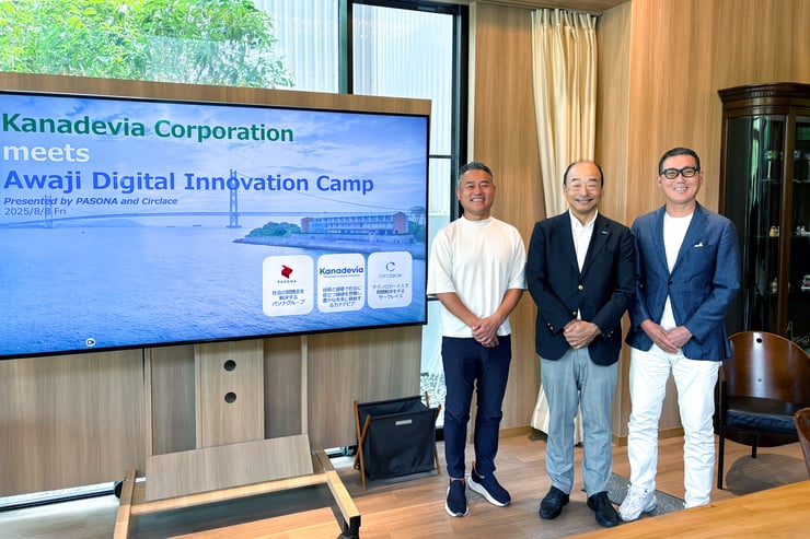 251028_Kanadevia_AwajiDigitalInnovation