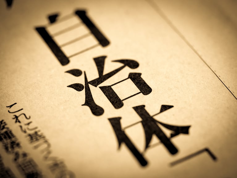 AdobeStock_447188774
