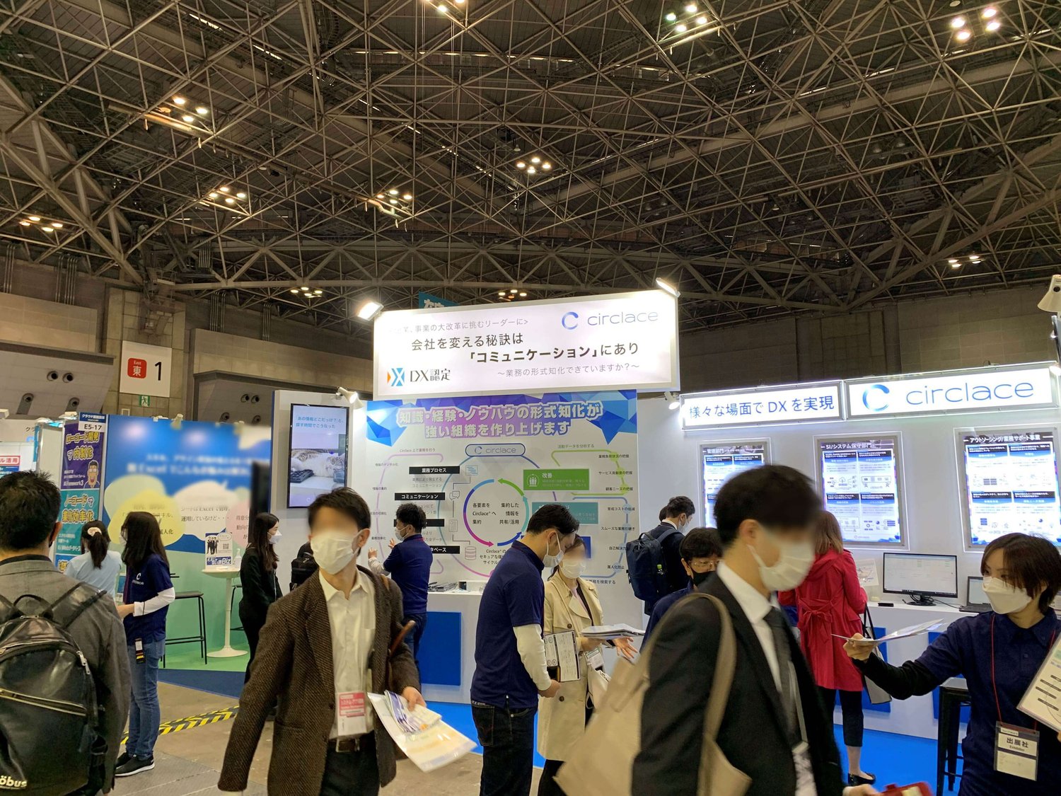 EXPO 1