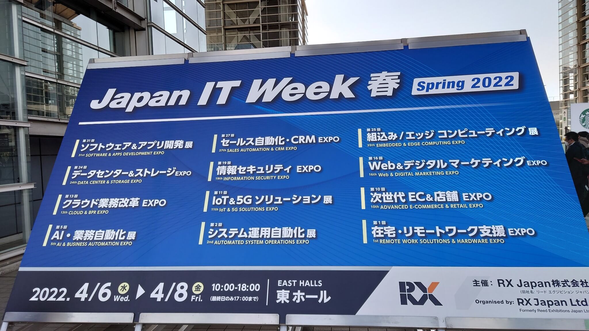 EXPO 2