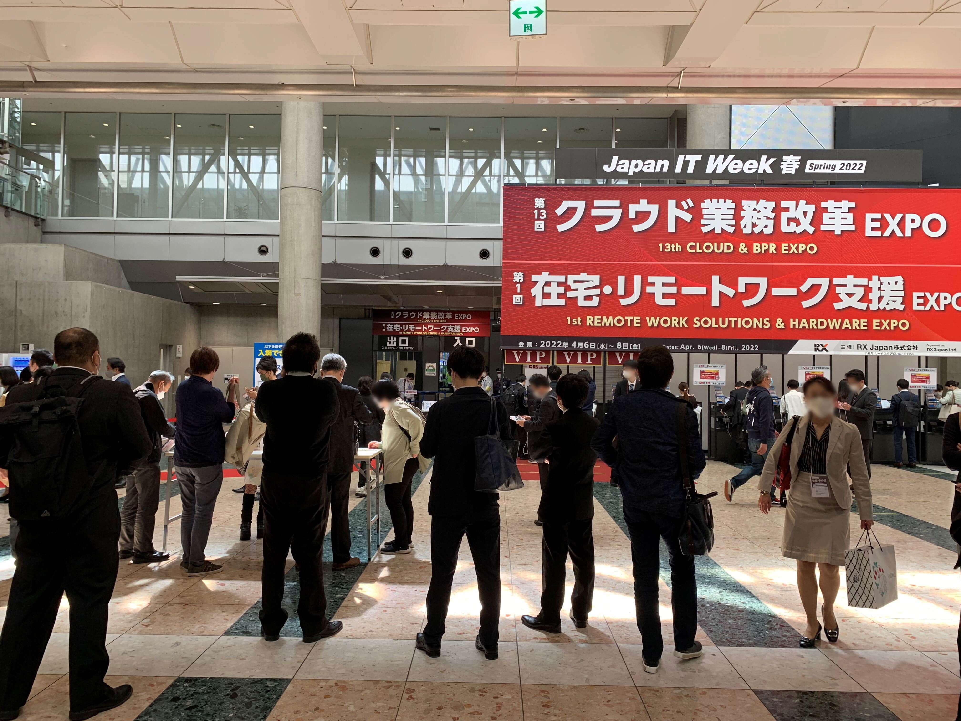 EXPO 3