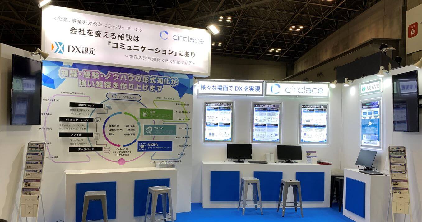 EXPO 4