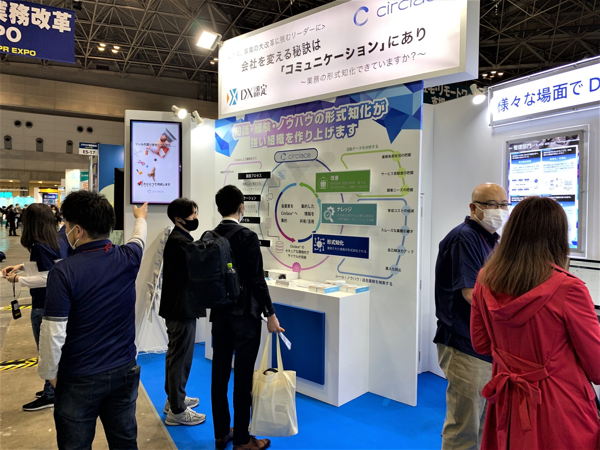 EXPO