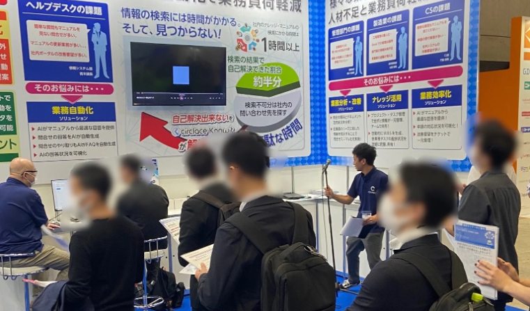 Exhibition Seminar