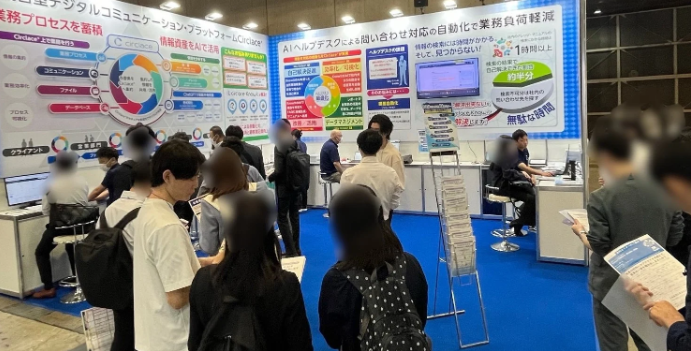 Exhibition response