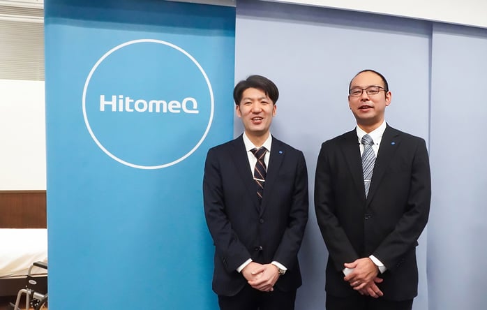 HitomeQ_front