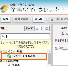 レポート前編_5