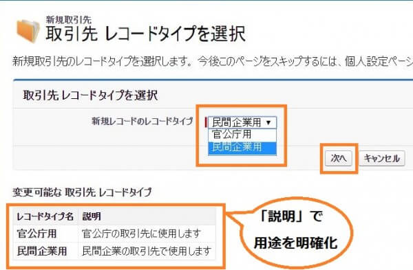 ページレイアウト_11-2