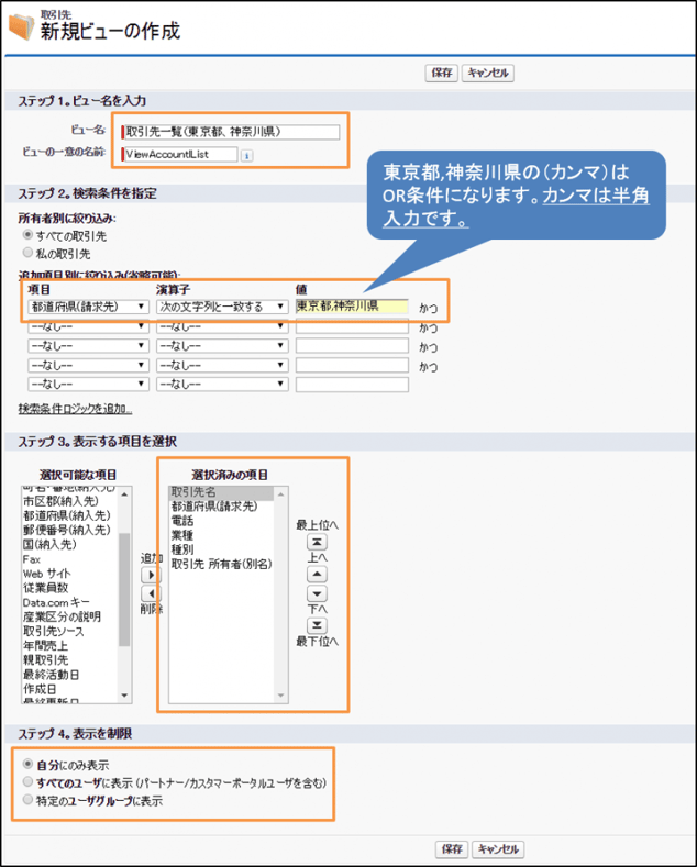 要件2