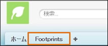 FieldFootprint2