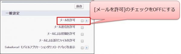 Chatterダイジェスト2