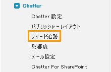 オブジェクト固有アクションとは？1