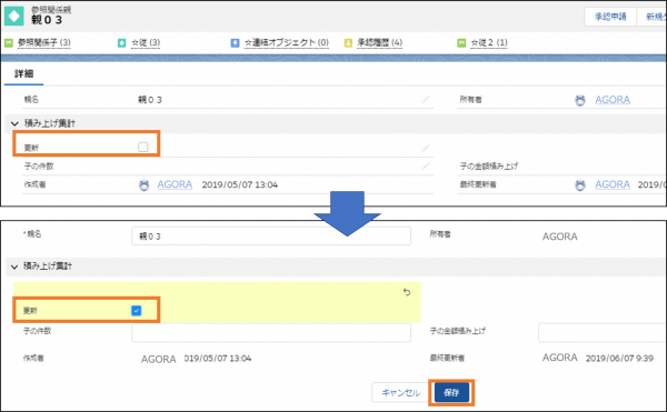 自動化１
