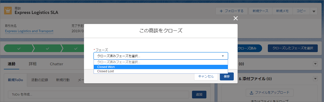事象