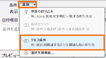 レポート前編_1