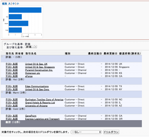 スクリーンショット 2014-12-07 21.29.59
