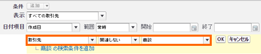 レポート前編_11
