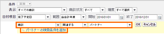レポート前編_2