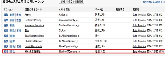 Install5