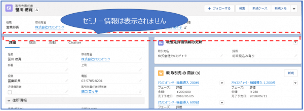 キーワードは「画面を移動しない」「動的」2