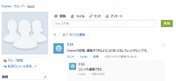 SnapCrab_NoName_2015-7-3_16-37-35_No-00