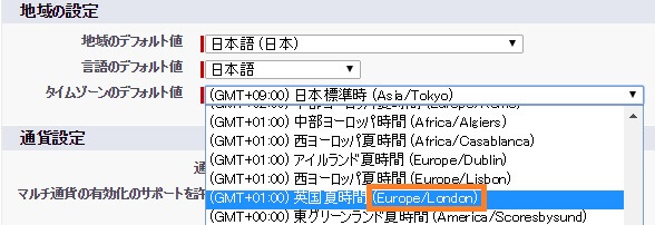 TIMEZONESIDKEY