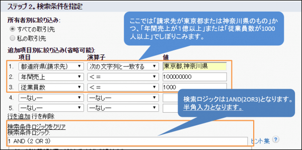 要件3
